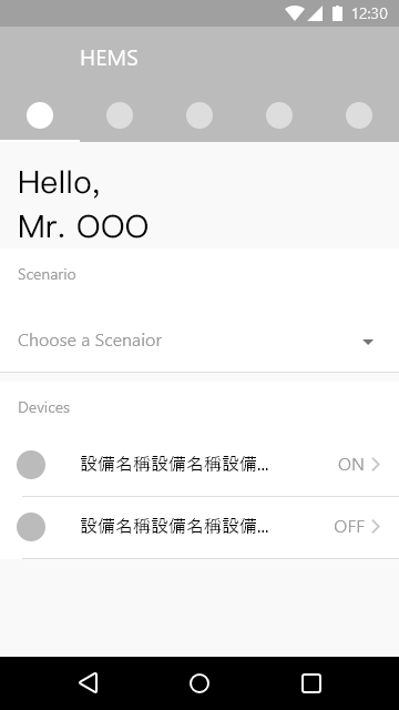 #10 SmartHome Android APP Home Page