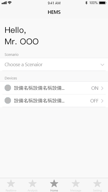 #10 SmartHome iOS APP Home Page