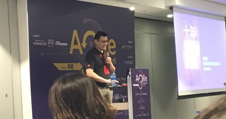 [AgileSummit2019] 十年敏捷路，談企業轉型經驗